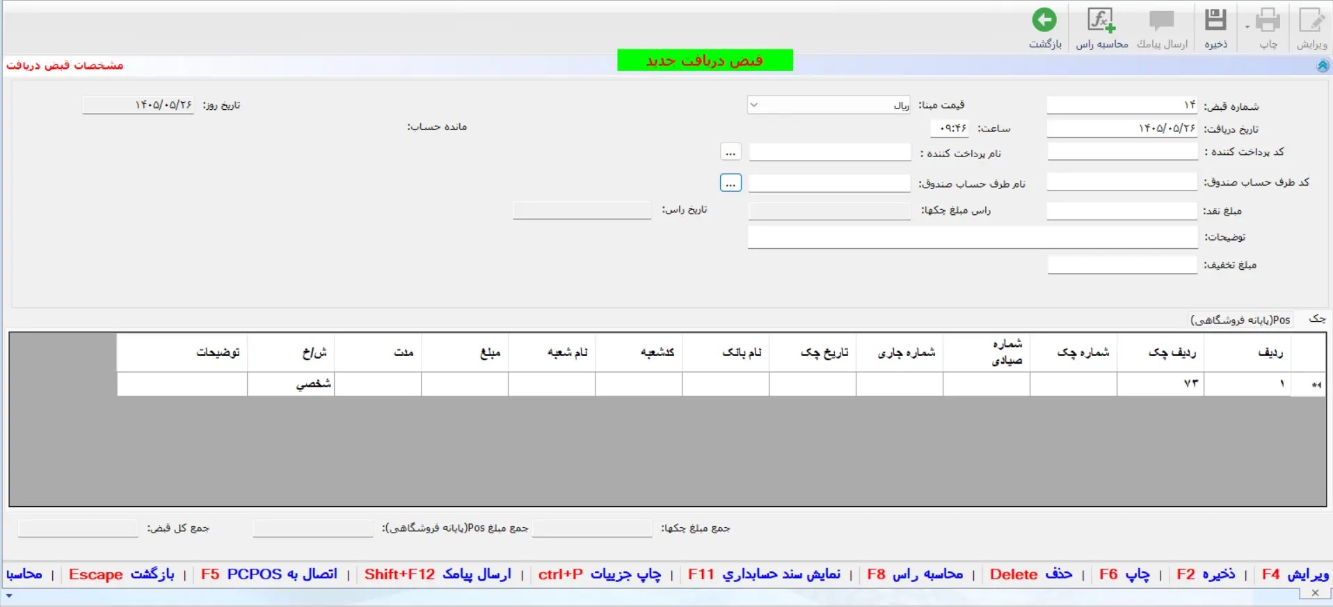 حقوق