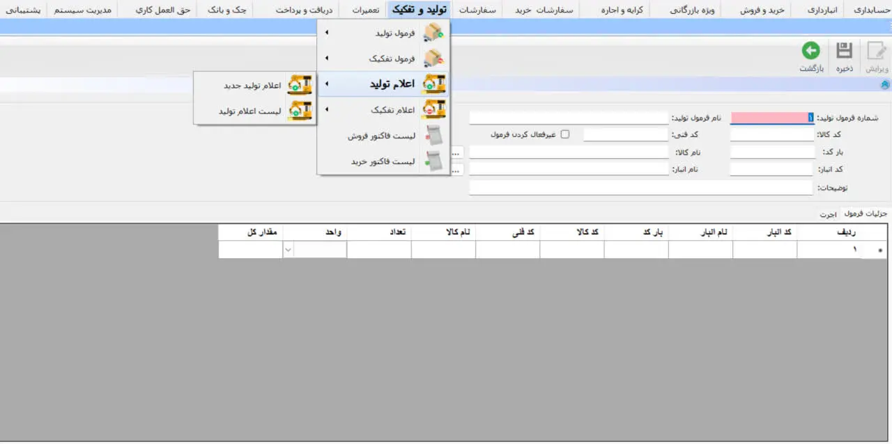 گزارشات